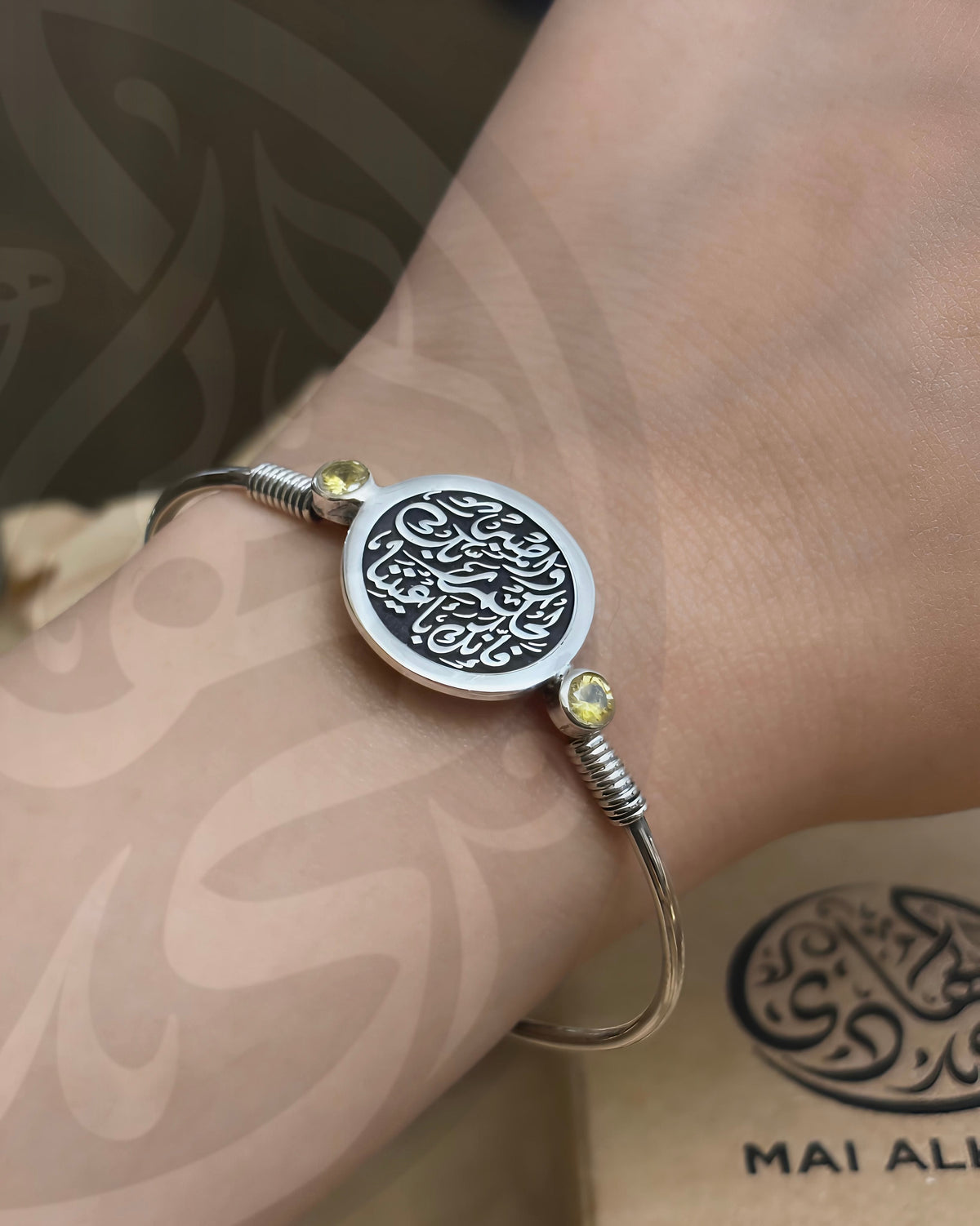 Ayah Bracelet