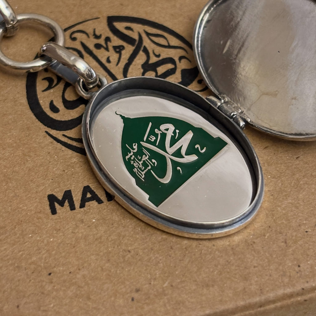 Nah'l Al-Sharif Keychain (Locket)