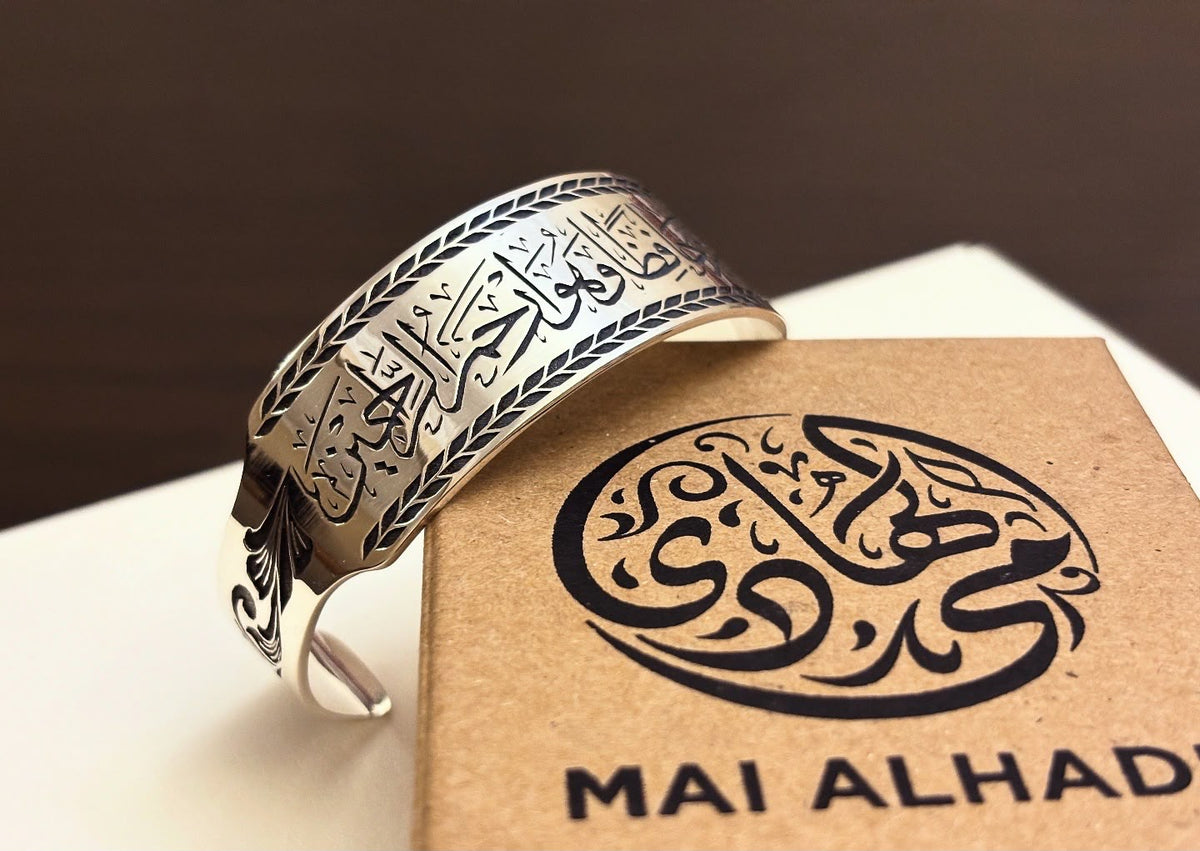 Personalized Calligraphy Cuff