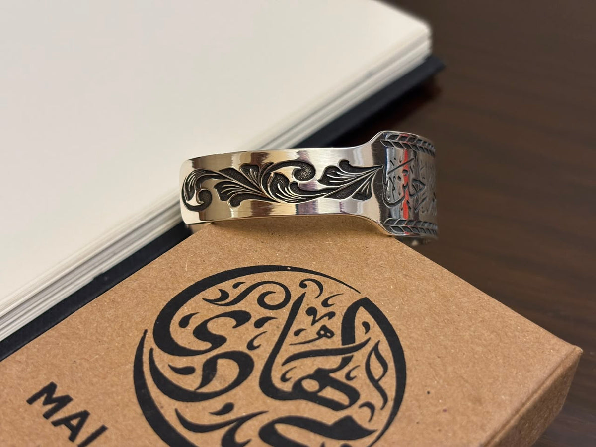 Personalized Calligraphy Cuff