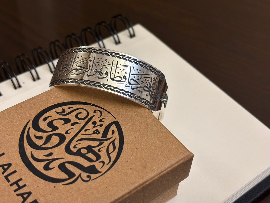 Personalized Calligraphy Cuff