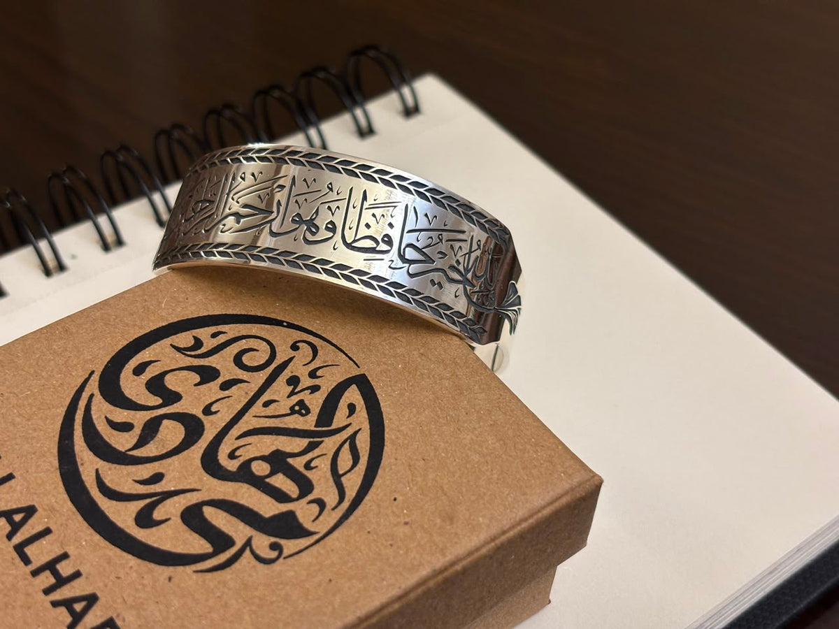 Personalized Calligraphy Cuff
