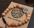 Personalized Beaded Bracelet