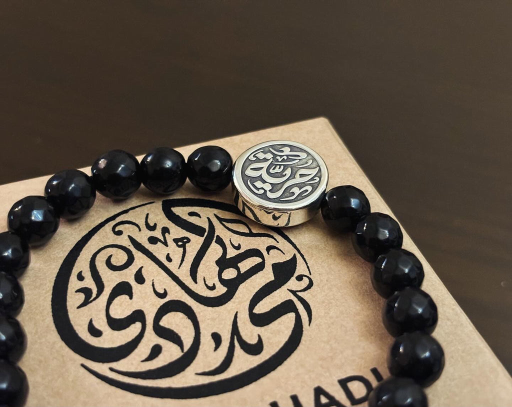 Personalized Beaded Bracelet