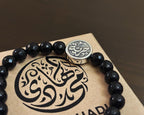 Personalized Beaded Bracelet