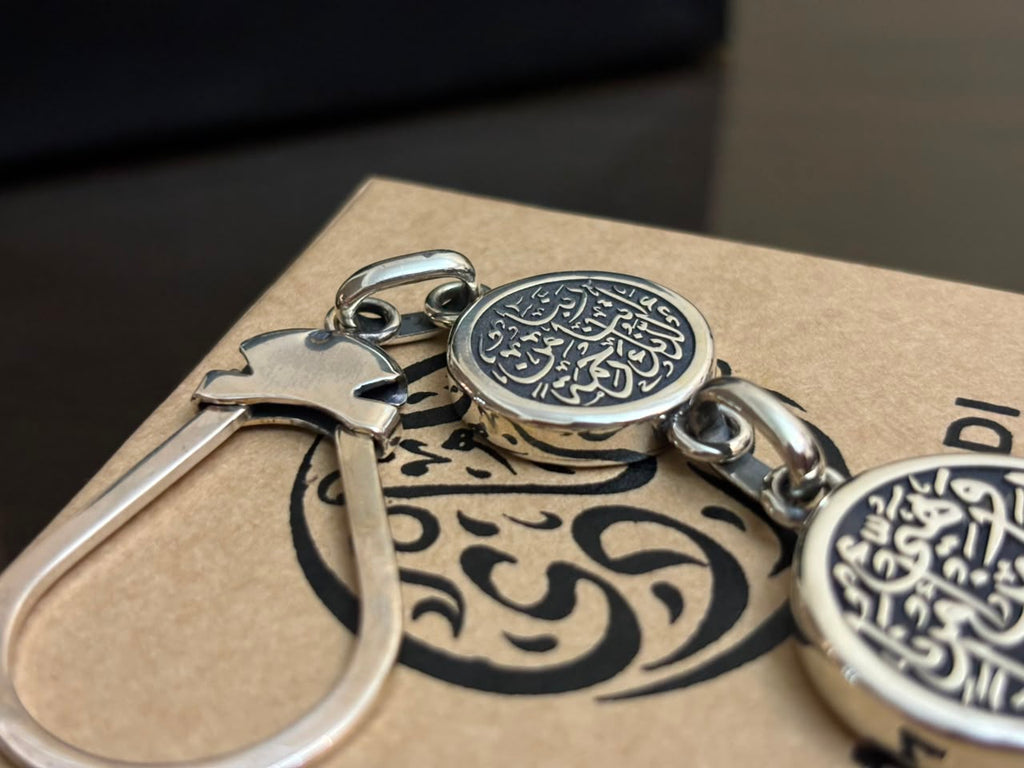 Personalized Calligraphy Keychain