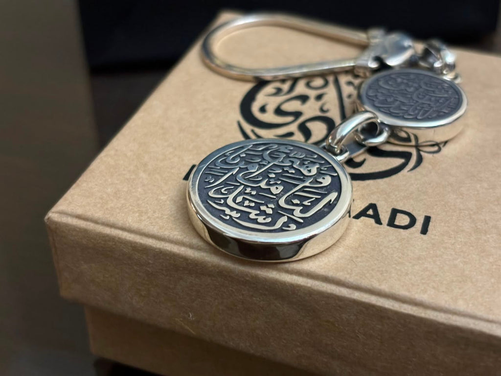 Personalized Calligraphy Keychain