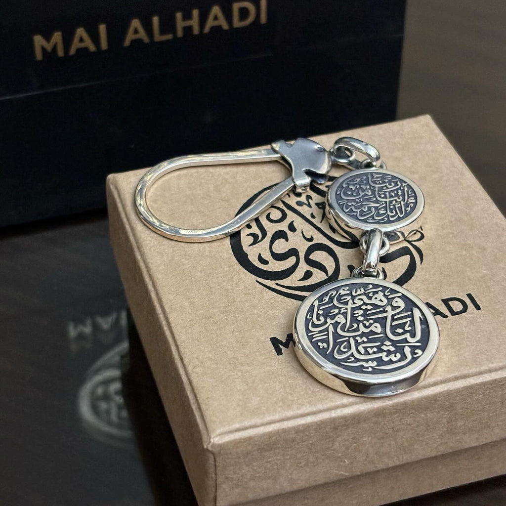 Personalized Calligraphy Keychain