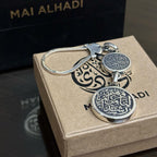 Personalized Calligraphy Keychain