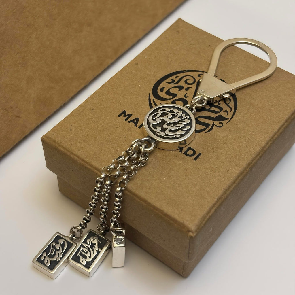 Calligraphy Charm Keychain