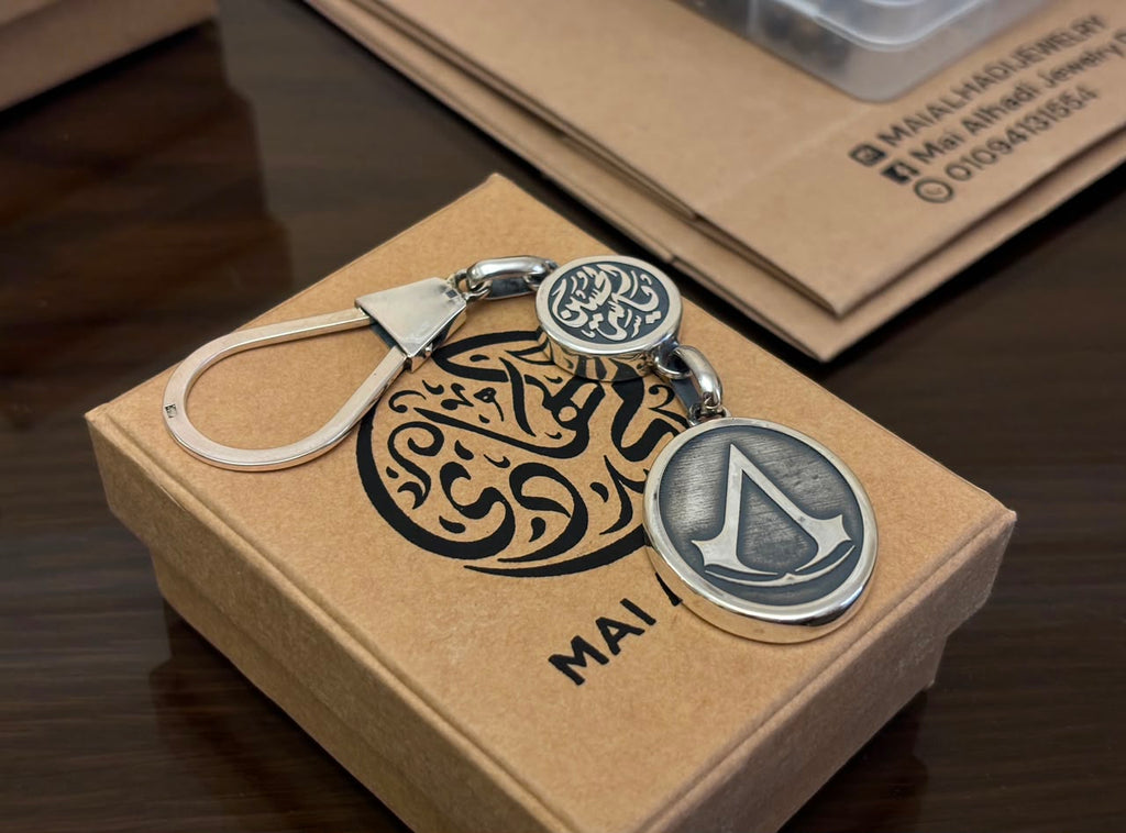 Arabic Calligraphy Medallion