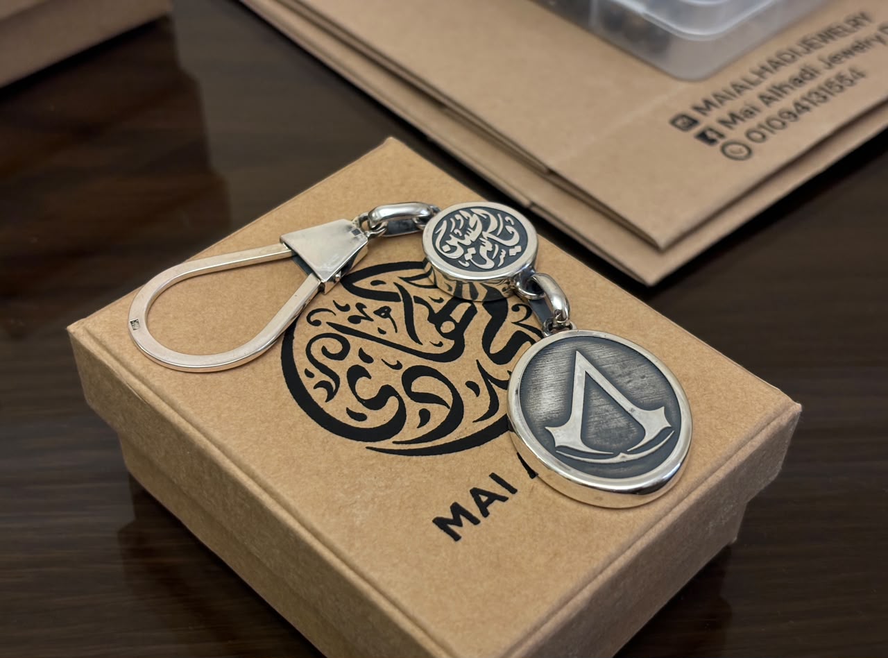 Arabic Calligraphy Medallion
