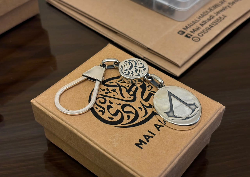Arabic Calligraphy Medallion
