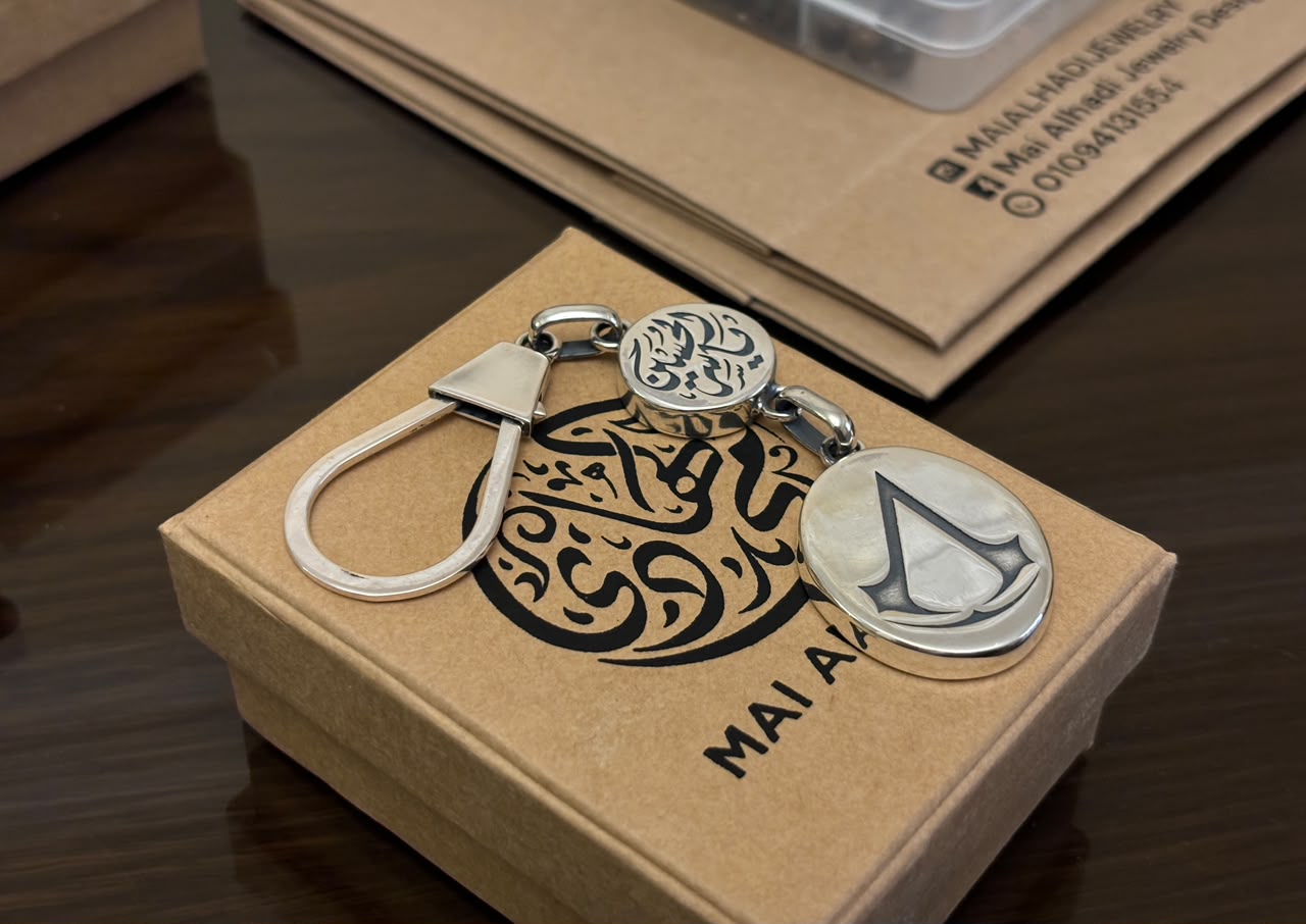 Arabic Calligraphy Medallion