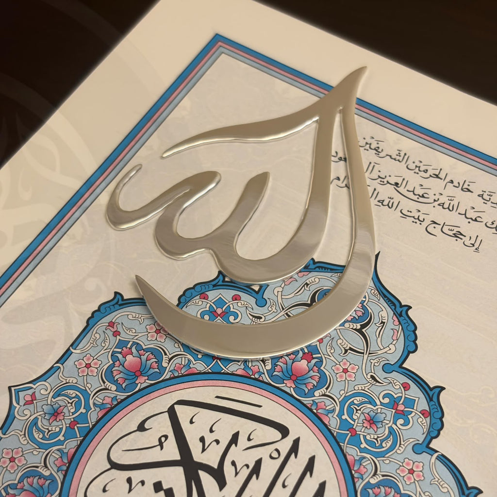Allah Bookmark