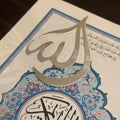 Allah Bookmark