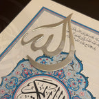 Allah Bookmark