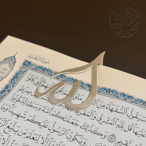 Allah Bookmark
