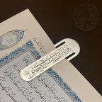 Calligraphy Bookmark