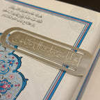 Calligraphy Bookmark