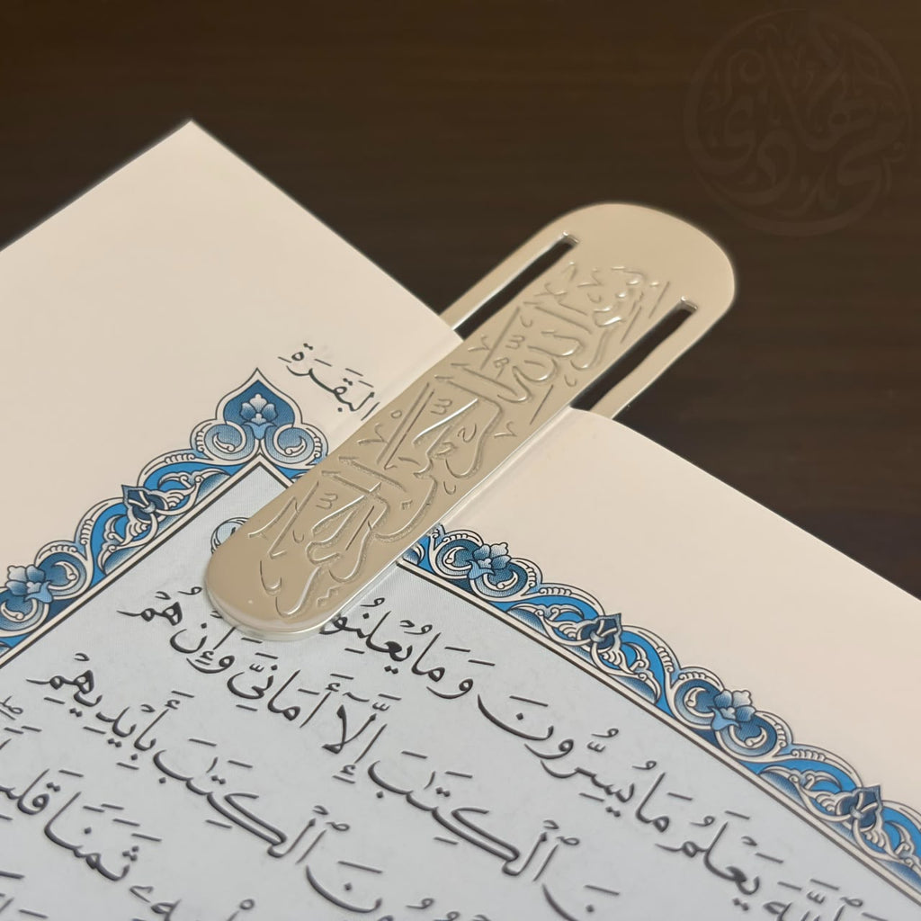 Calligraphy Bookmark
