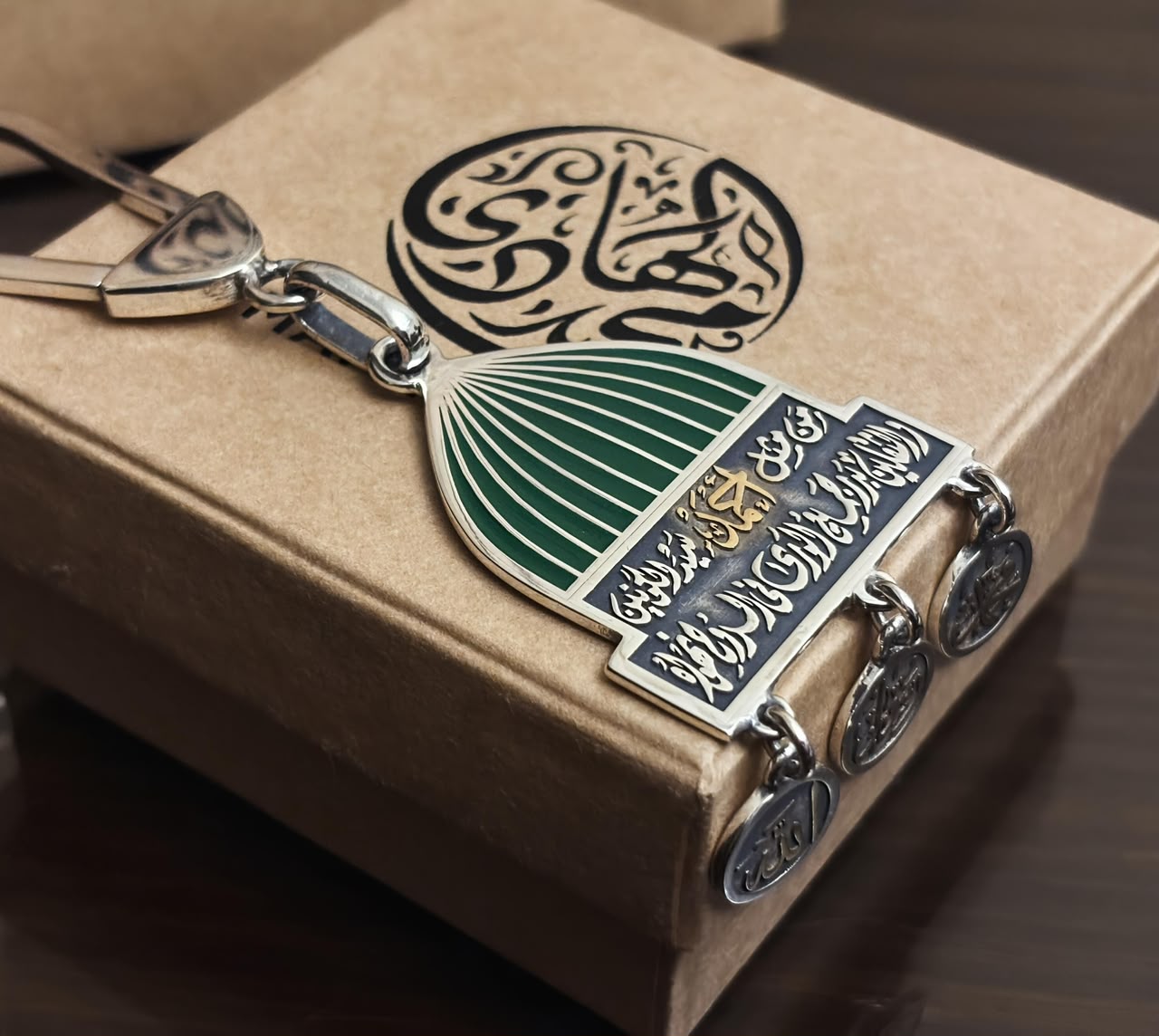 The Green Dome Keychain
