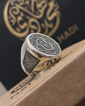 Nah'l Al-Sharif Ring