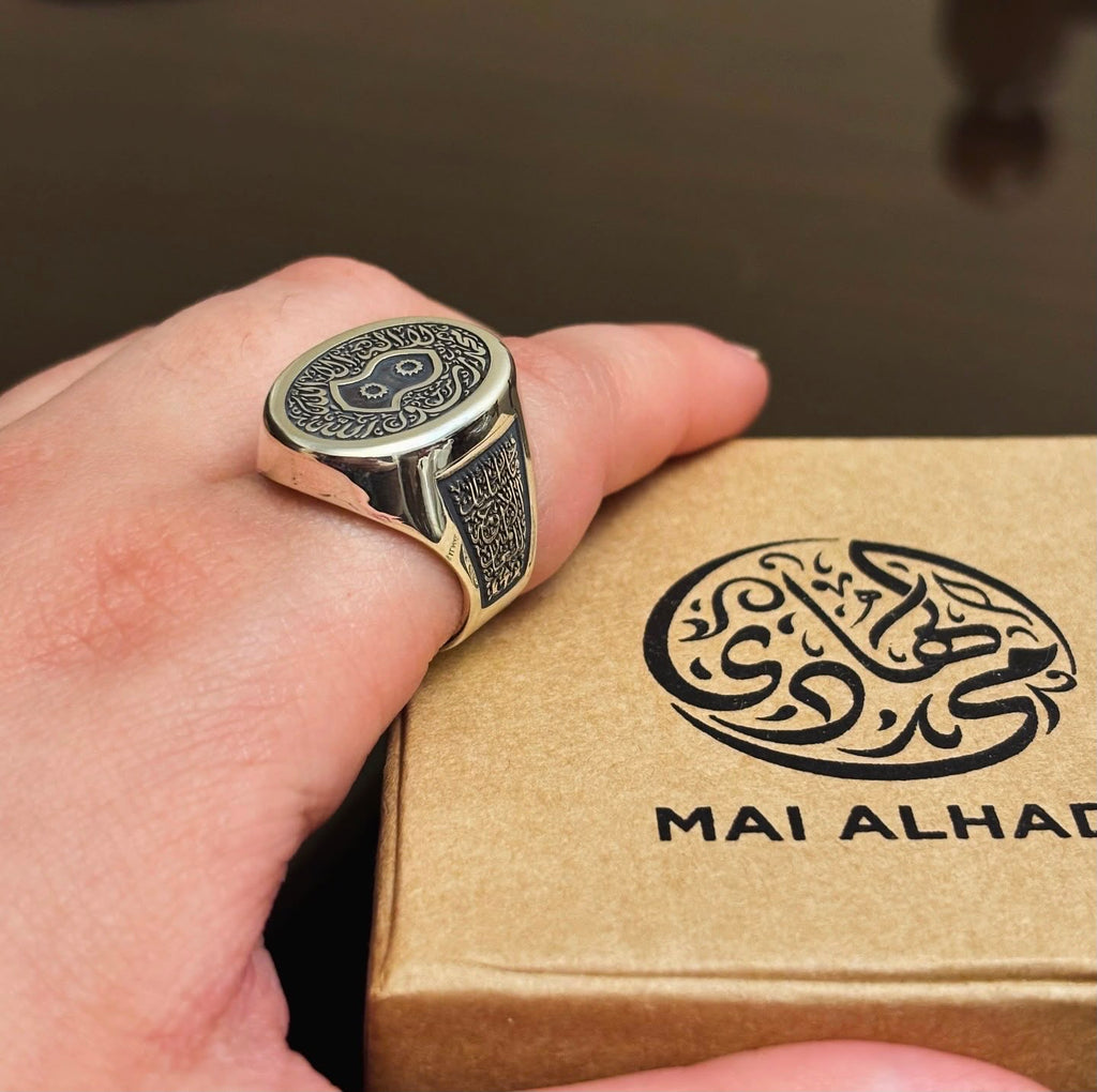 Nah'l Al-Sharif Ring