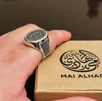 Nah'l Al-Sharif Ring