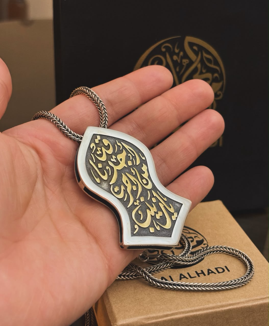 Nah'l Al-Sharif Necklace