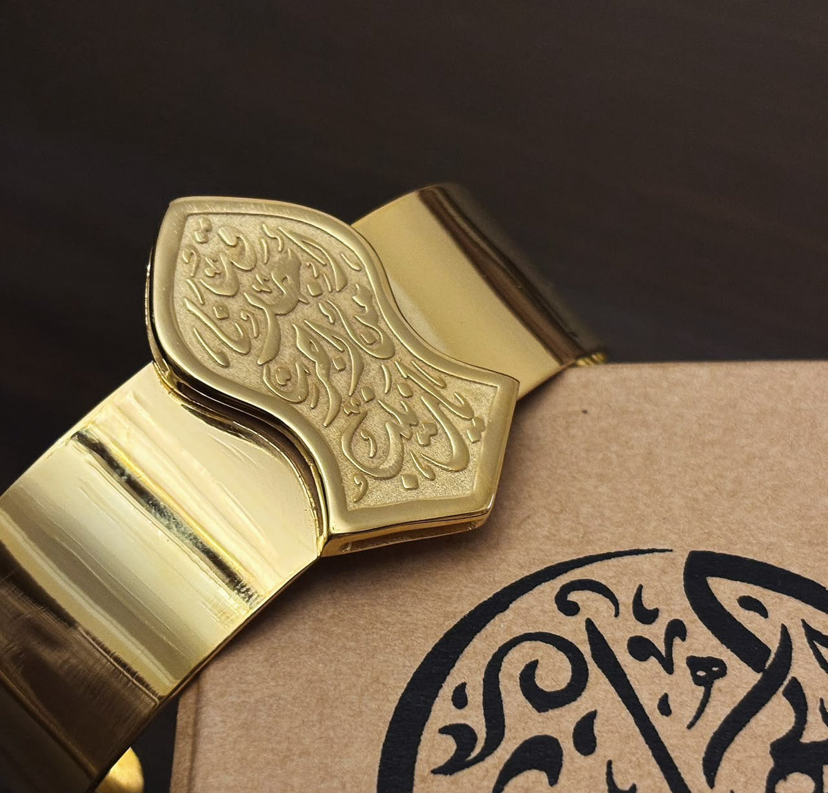 Nah'l Al-Sharif Cuff