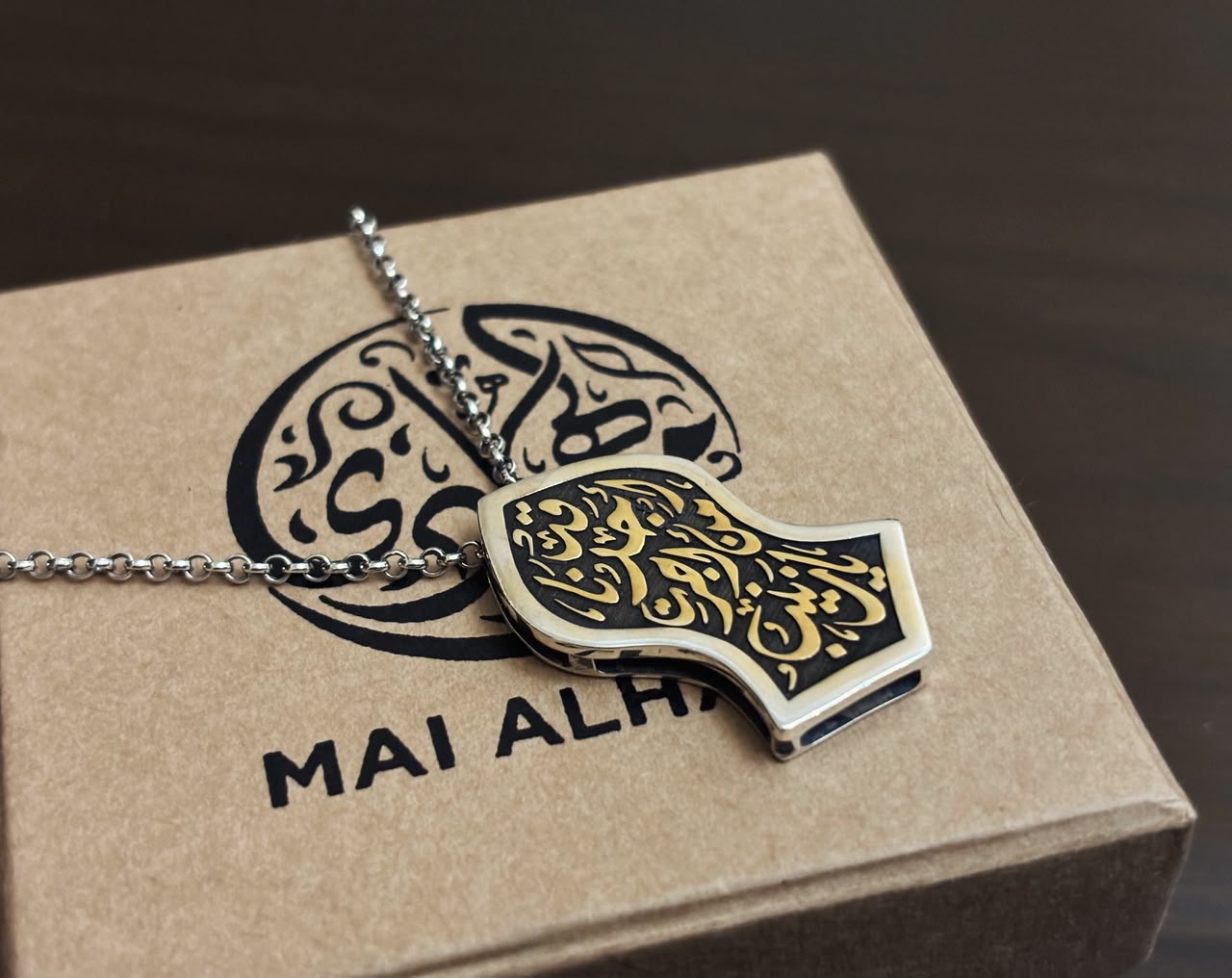 Nah'l Al-Sharif Necklace