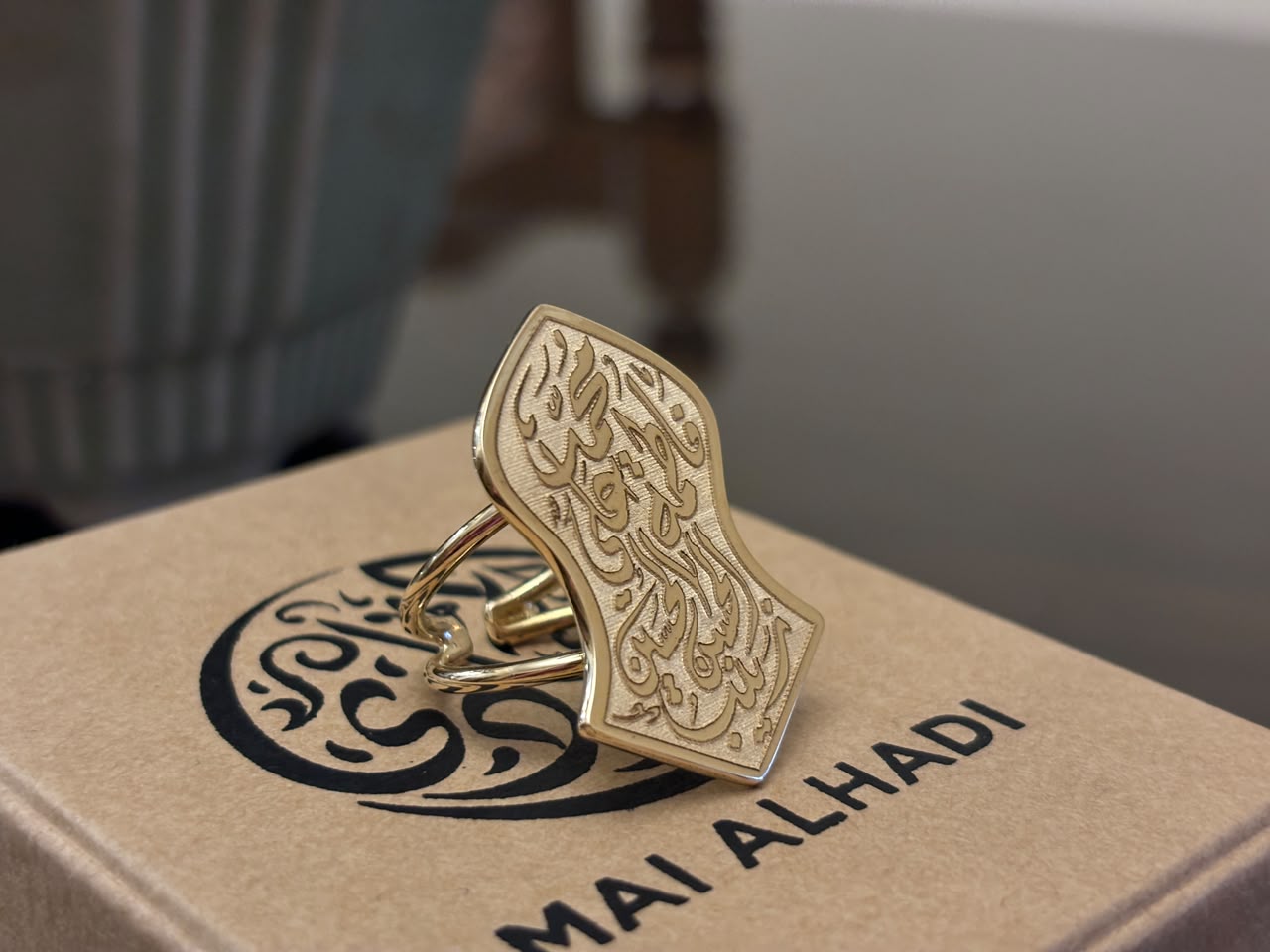 Nah'l Al-Sharif Ring