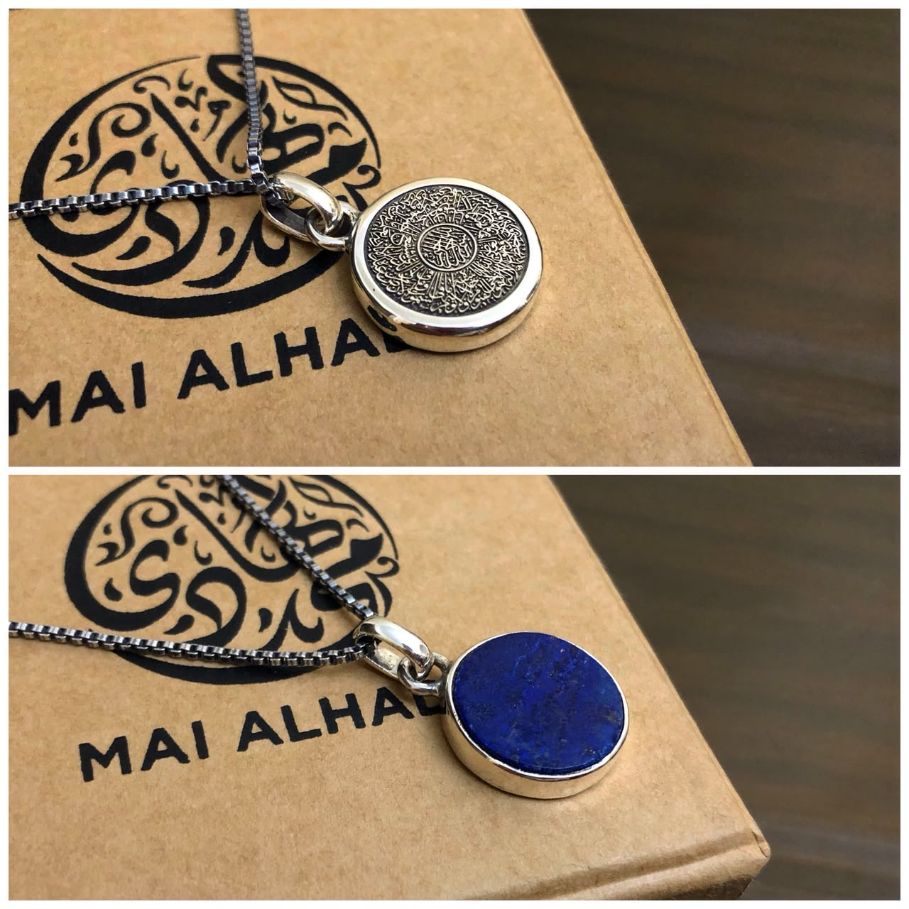 Ayat Al-Kursi & Lapis Lazuli Necklace