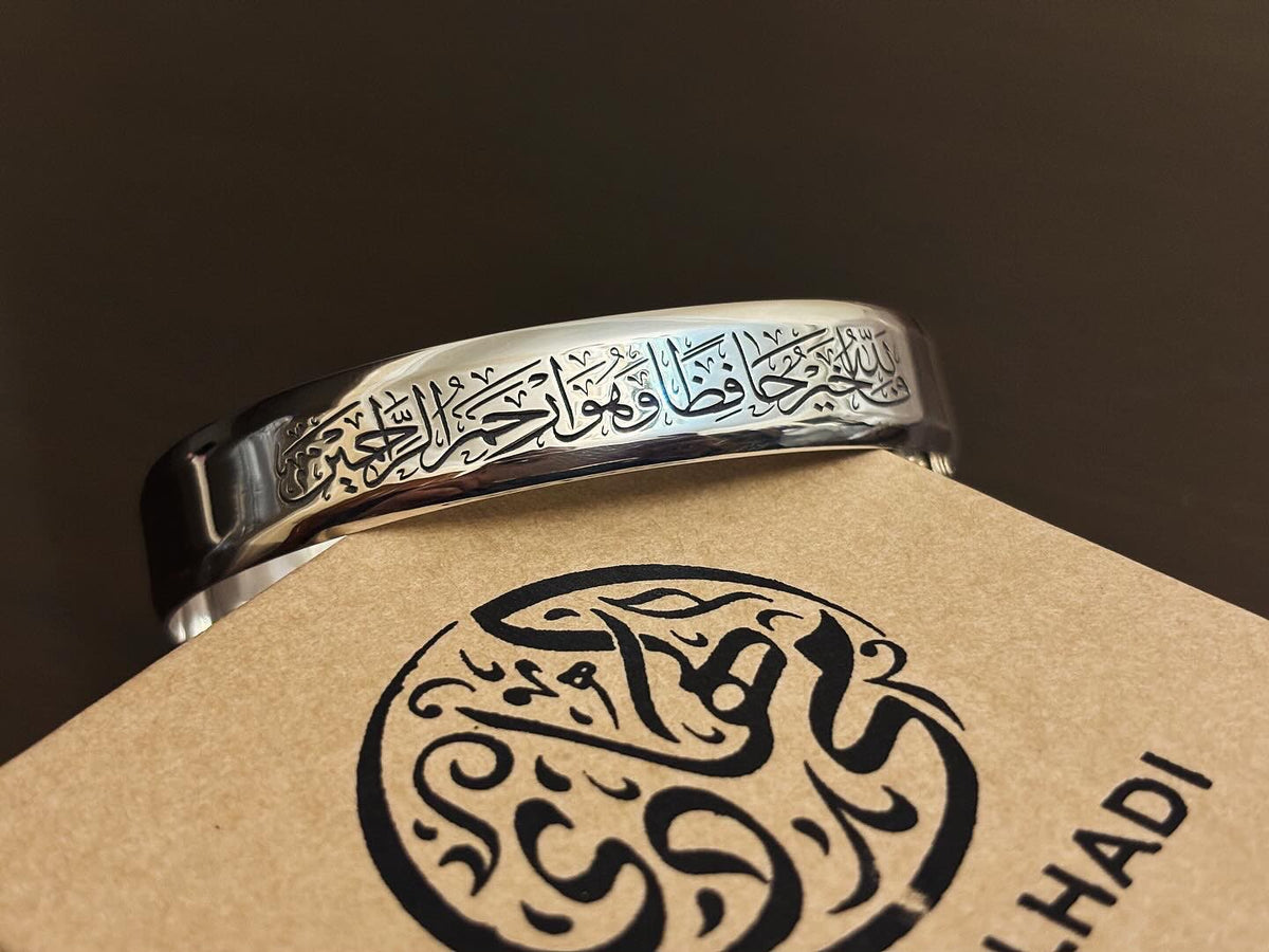 Islamic Calligraphy Cuff