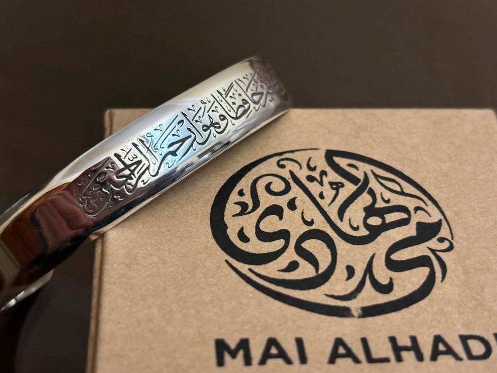 Islamic Calligraphy Cuff