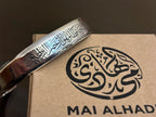 Islamic Calligraphy Cuff