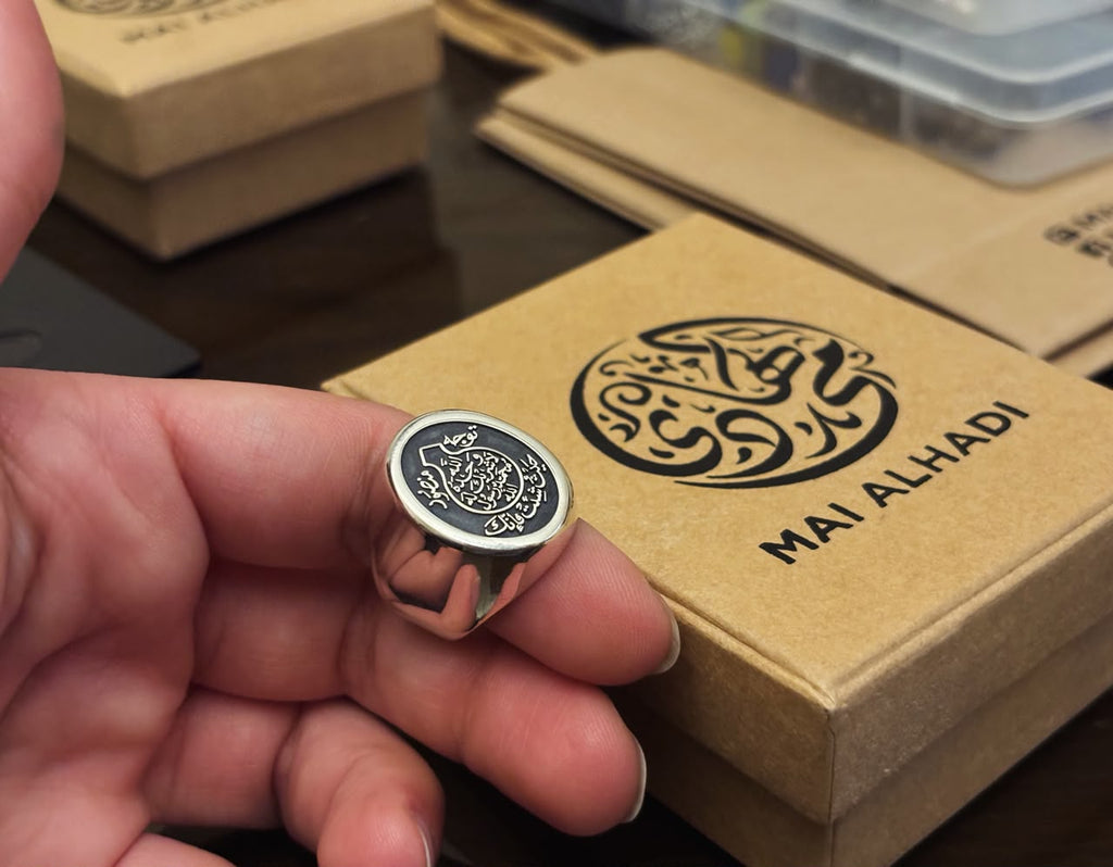 Seal of Prophethood Ring