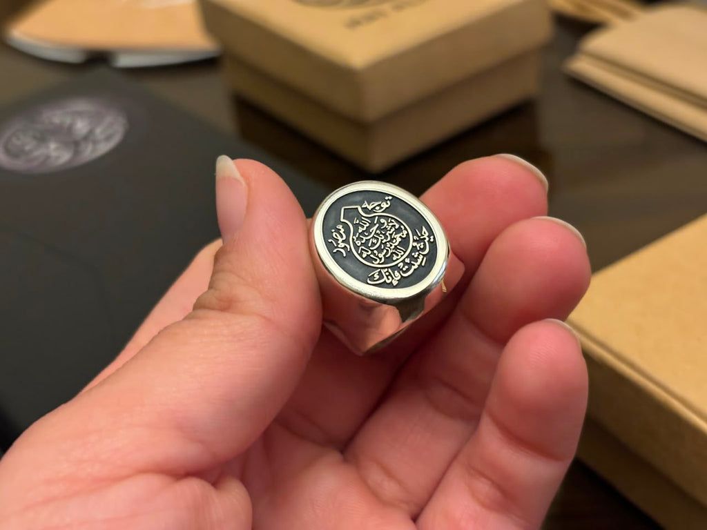 Seal of Prophethood Ring