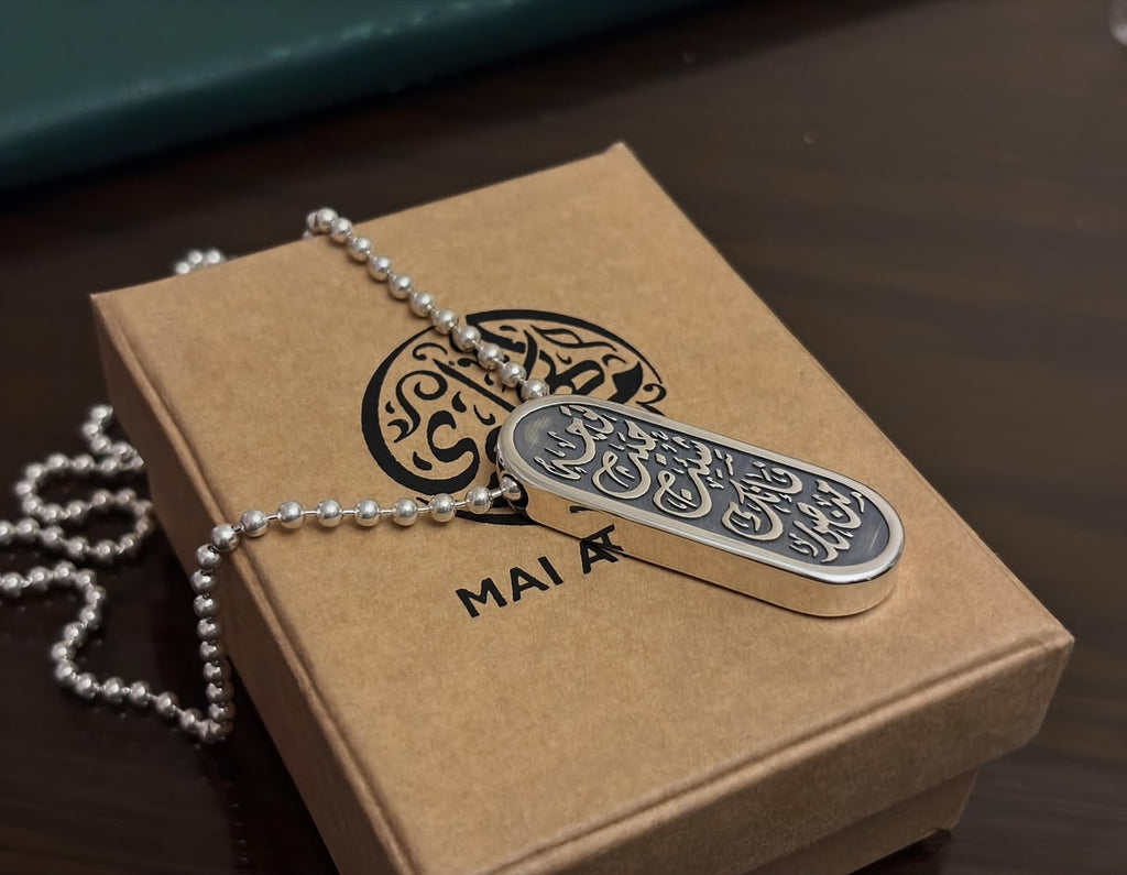 Islamic Calligraphy Necklace