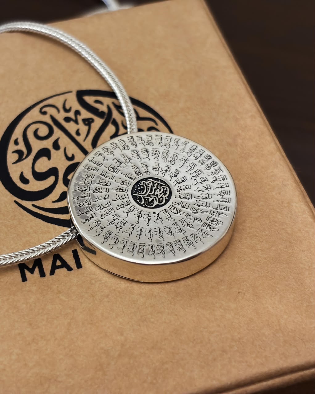 Asma' Allah Al-Husna Necklace
