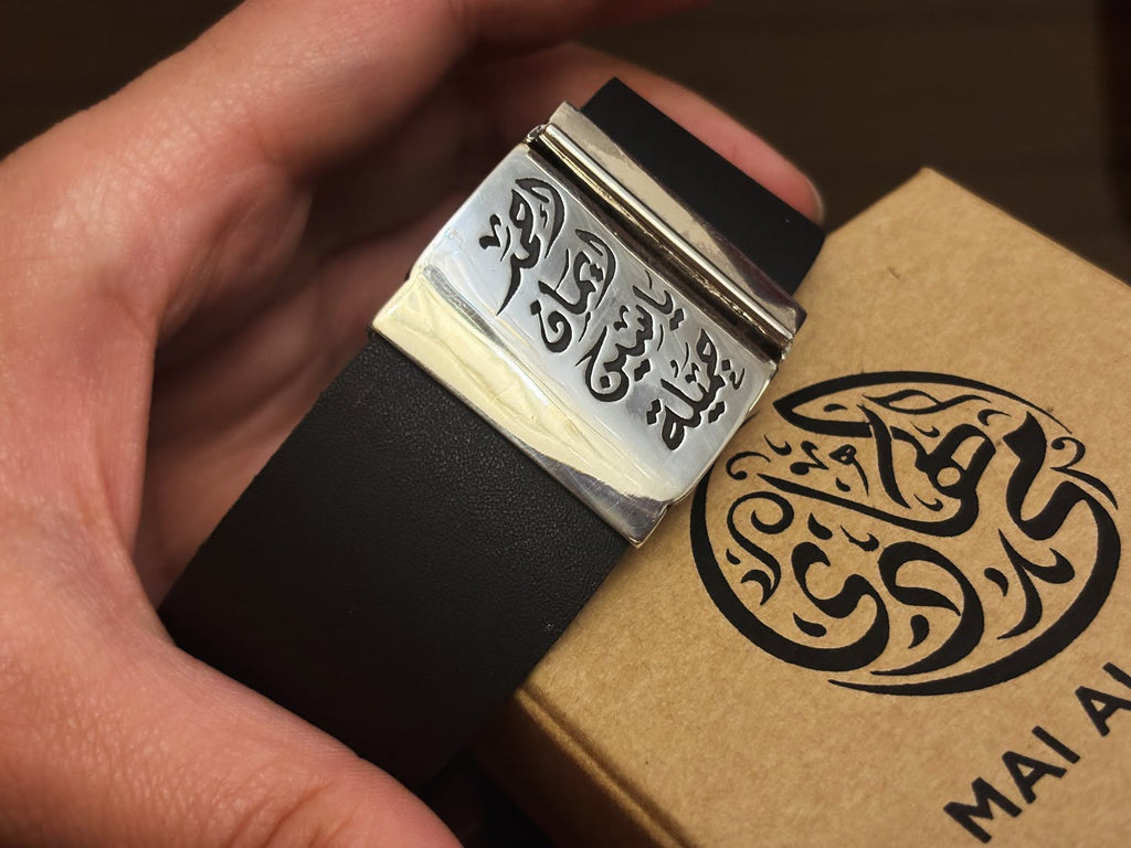 Personalized Calligraphy Leather Bracelet