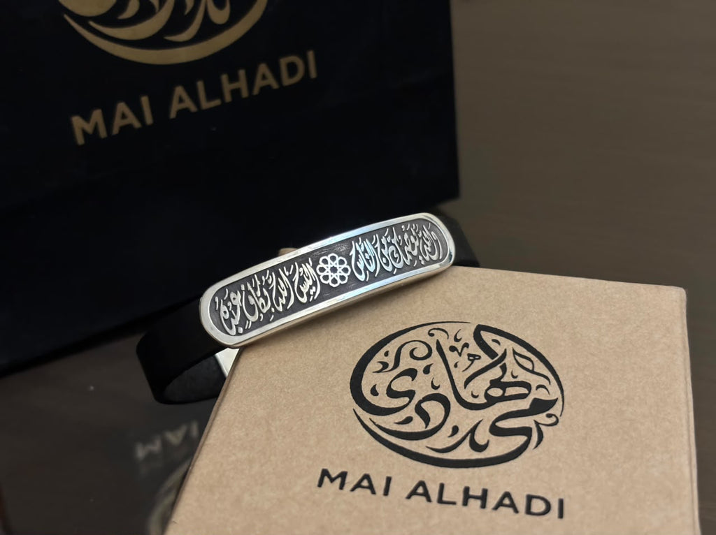 Personalized Calligraphy Leather Bracelet