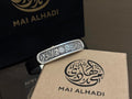Personalized Calligraphy Leather Bracelet