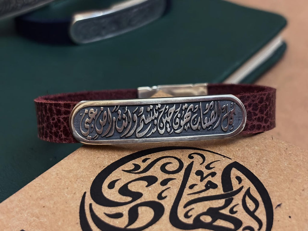 Personalized Calligraphy Leather Bracelet