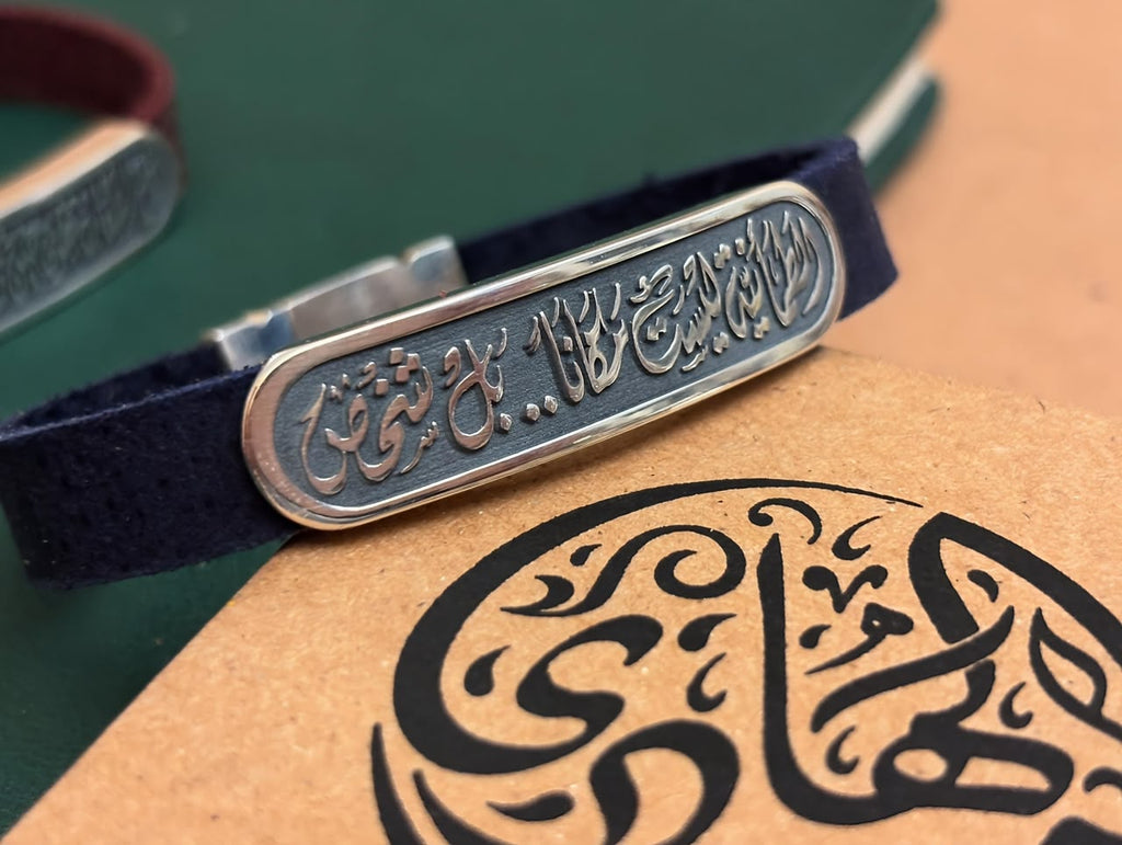 Personalized Calligraphy Leather Bracelet