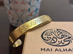 Personalized Islamic Calligraphy Cuff
