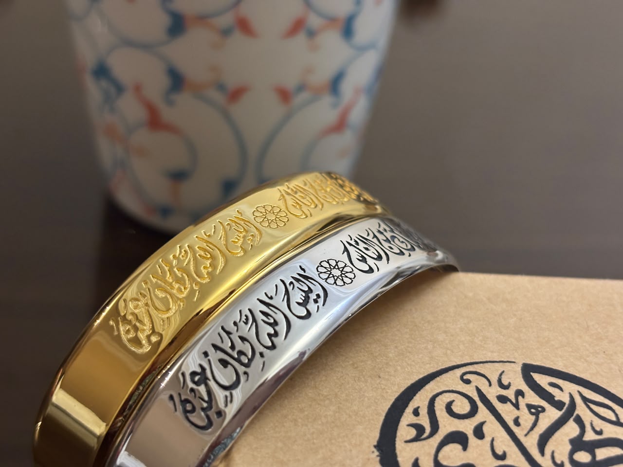 Personalized Islamic Calligraphy Cuff