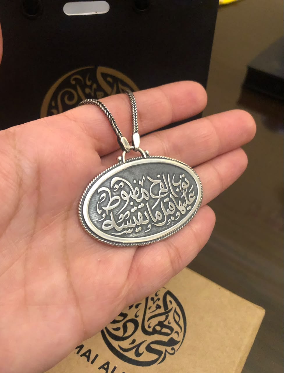 Thawb Al-Farah Necklace