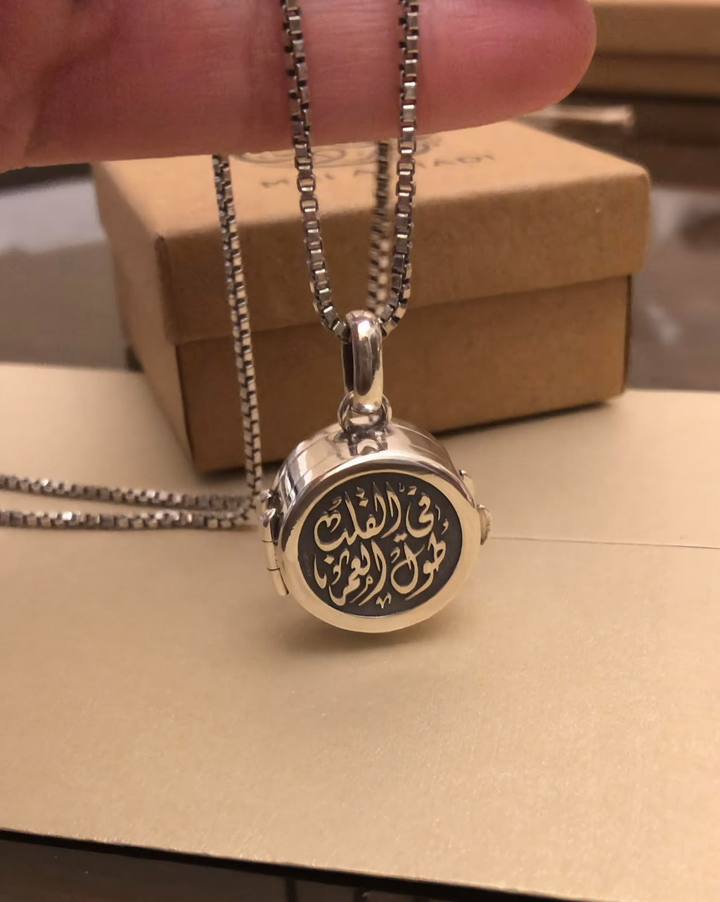 Memory Necklace